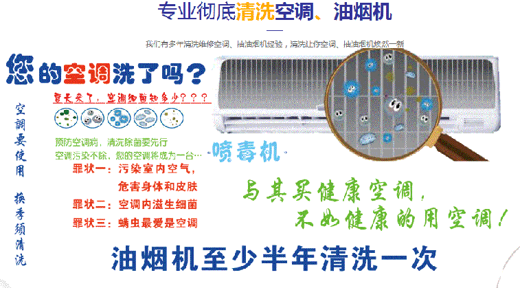 邢台空调维修售后服务中心电话在哪里找